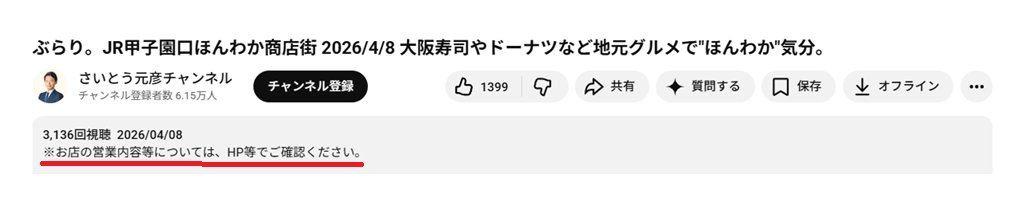 ごはん大盛【井戸】 tweet media