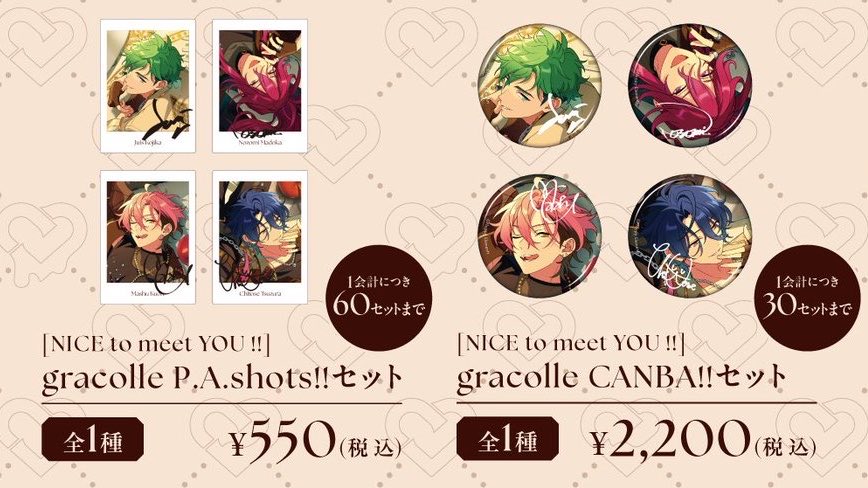 はすみん tweet media