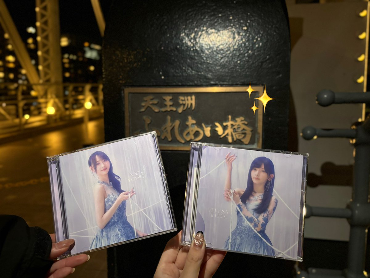 nyax0l's tweet photo. 41stシングル発売おめでとう♩大ヒットしますようにー🙏🏻✨ #乃木坂46_最駆け #池田瑛紗 https://t.co/p8Ldd9788j