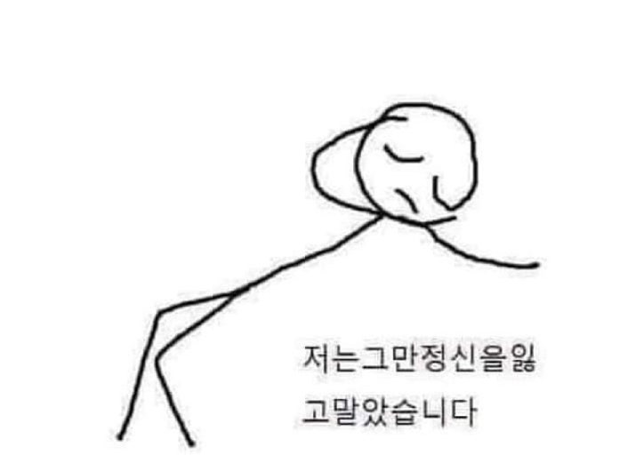 트친소 뭉이당 tweet media