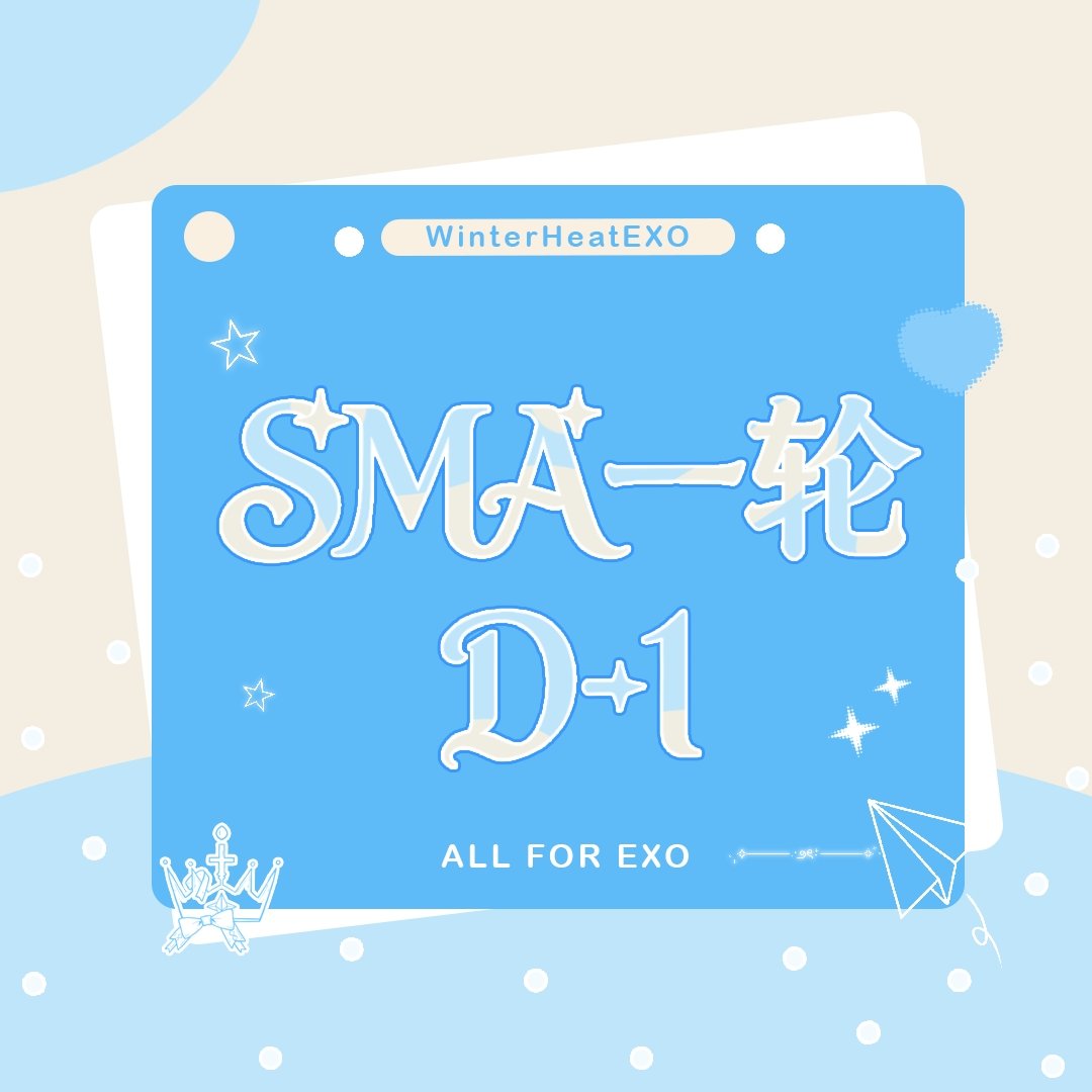 EXOWinter Heat tweet media