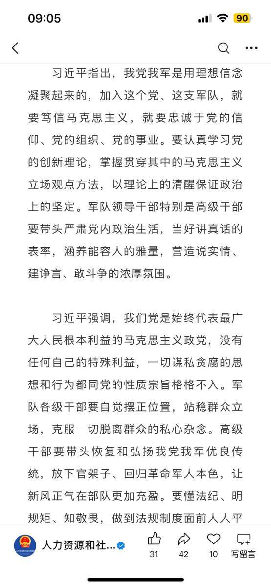 中国民主党jinmu jiang tweet media