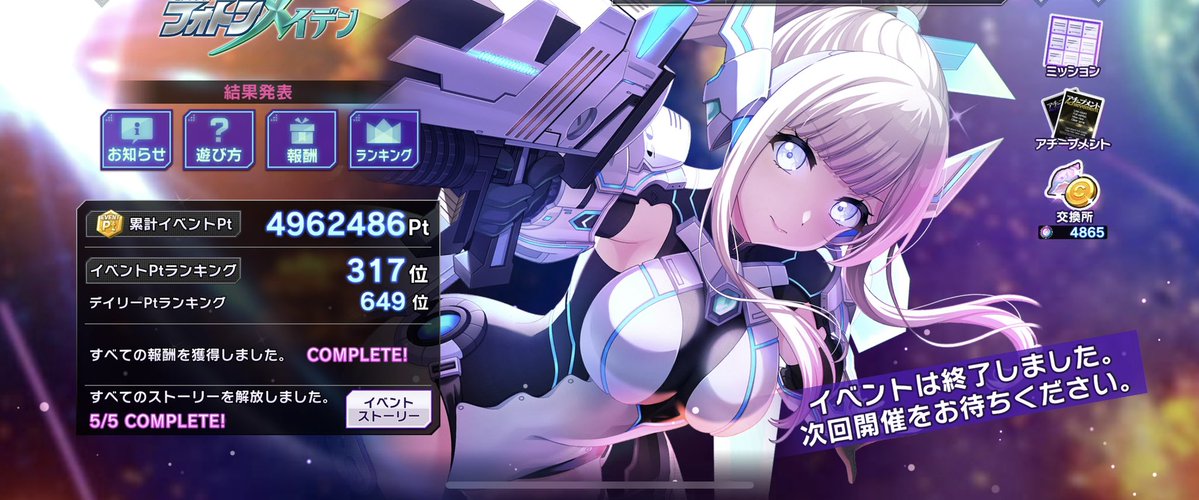 アバト～ン tweet media