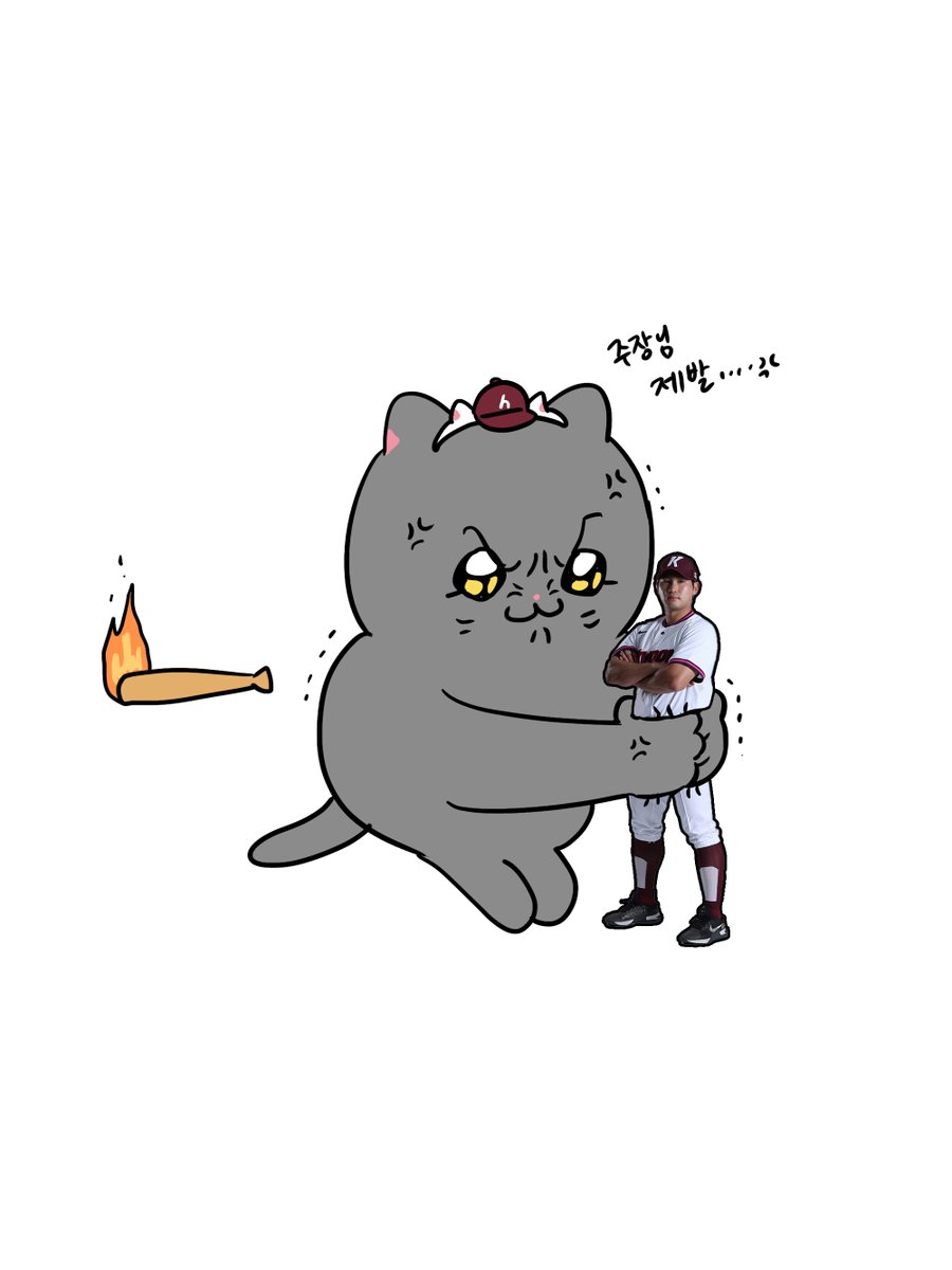 kim_young_cheol's tweet photo. https://t.co/KvPtSEf9AF