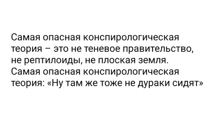 Römänchenkö ⚛️ 🇩🇪 🇺🇦 tweet media