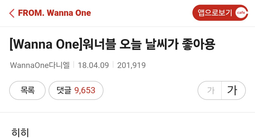 녤송이🌸 tweet media