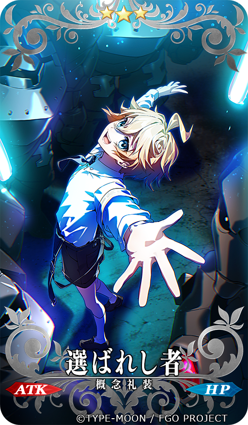 inooka72's tweet photo. 【WORK】

「Fate/Grand Order」にて、概念礼装『選ばれし者』を描かせていただきました。 
どうぞよろしくお願いいたします！

#FGO https://t.co/1Pq7mtbodx