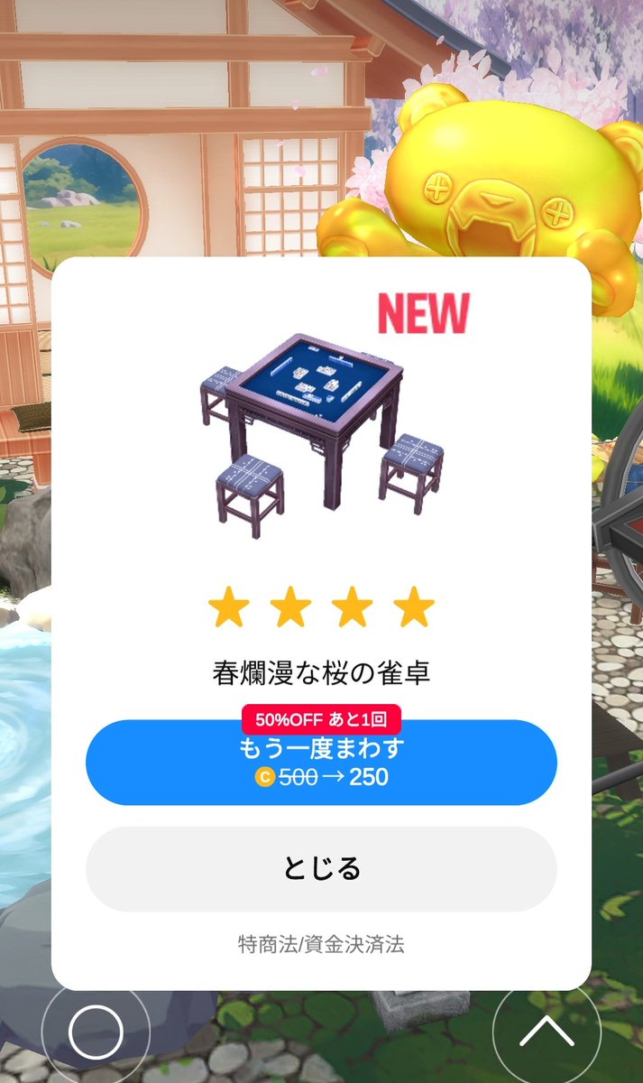 アリアOG🤗 tweet media