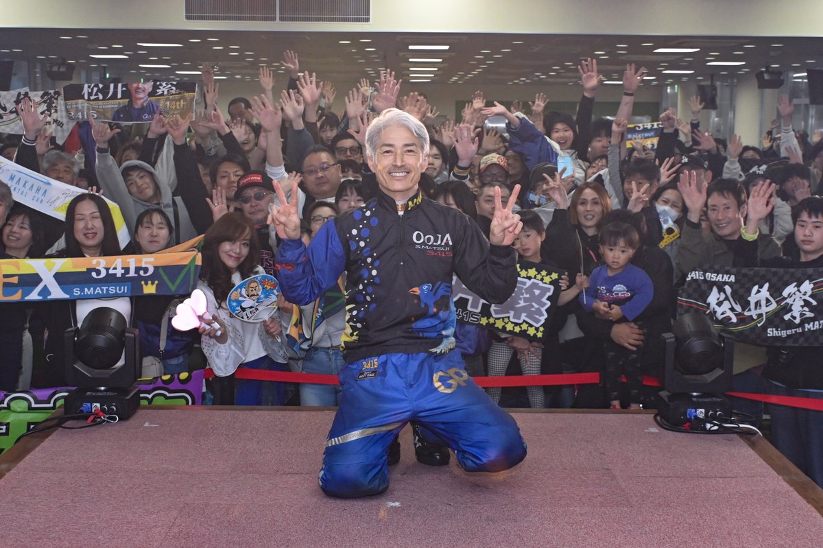 ボートレース住之江 / BOAT RACE 住之江 tweet media