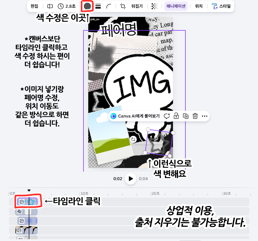 rik 커미션 tweet media