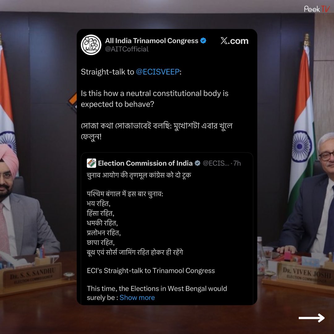 PeekTV_in's tweet image. In a post on X, the Election Commission of India (ECI) gave an 'ultimatum' to the Trinamool Congress (TMC), claiming that this time the elections in West Bengal will be “fear-free” and “intimidation-free.”

#WestBengal #Elections #ElectionCommission #SIR #PeekTV