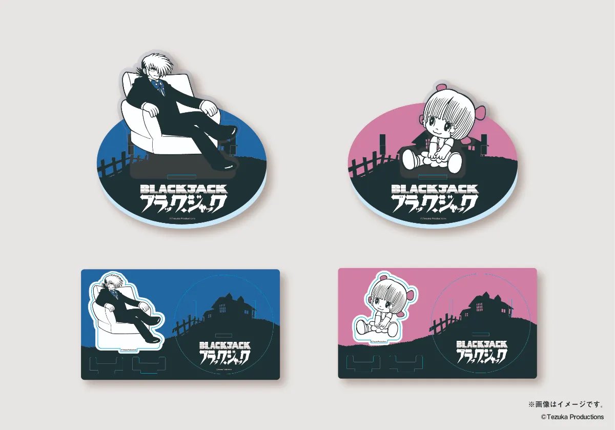 「ブラック・ジャックコラボカフェ」

東京店オープンはいよいよ明後日10日から！
予約をお忘れなく！

〈東京・池袋〉
Collabo_Index池袋PARCO店　4月10日～5月18日

〈大阪・心斎橋〉
Collabo_Index SHINSAIBASHI　4月17日～5月25日

〈愛知・名古屋〉
Collabo_Index名古屋PARCO店 4月17日～5月25日