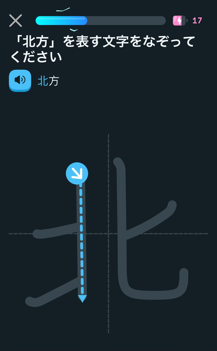 tokiy_0904's tweet photo. 中国ってそっちからなのね
日本で教えられる書き順とは違うね https://t.co/mkYqwsC2LV
