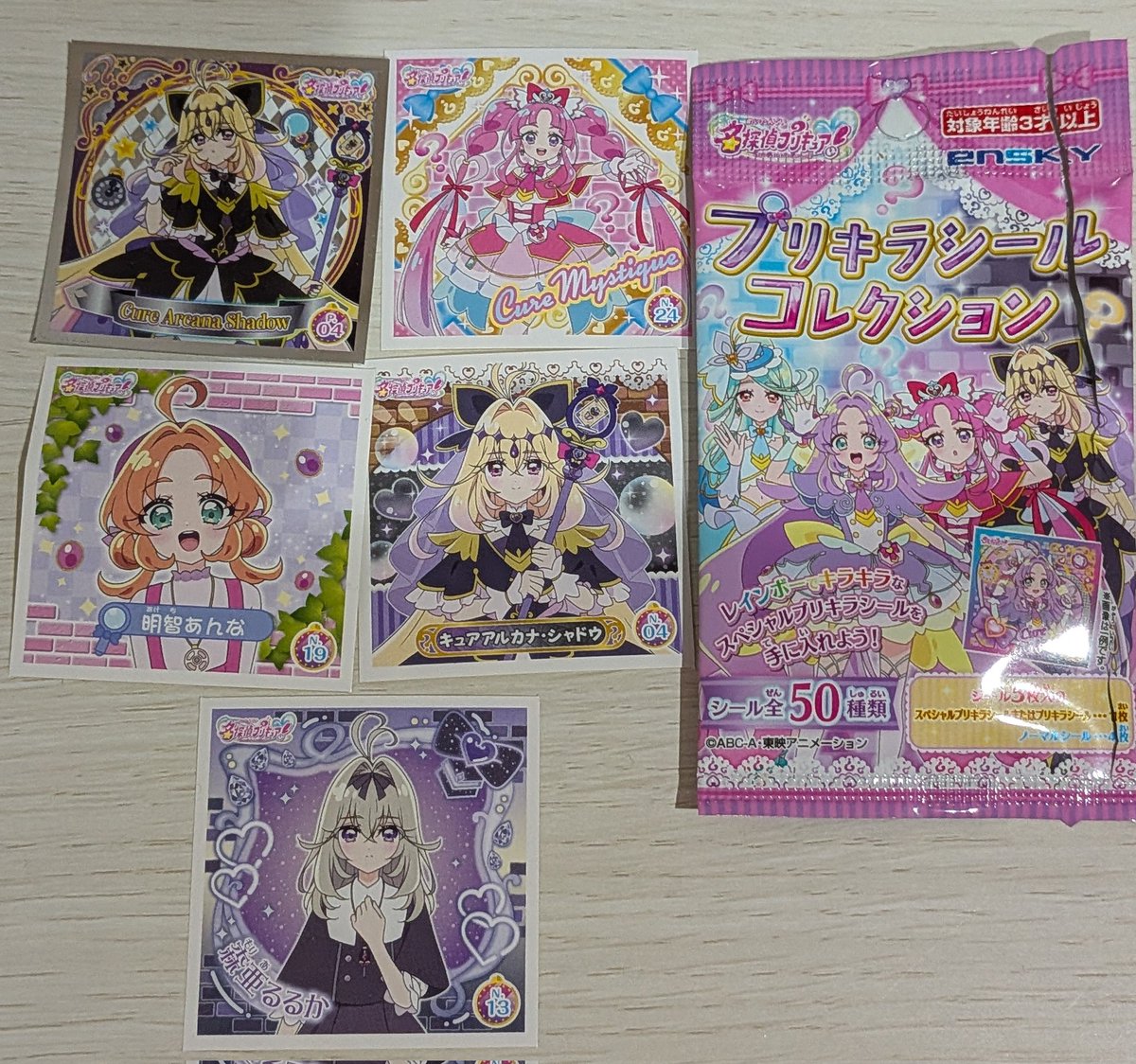 犬飼ゆーたん🍇 tweet media