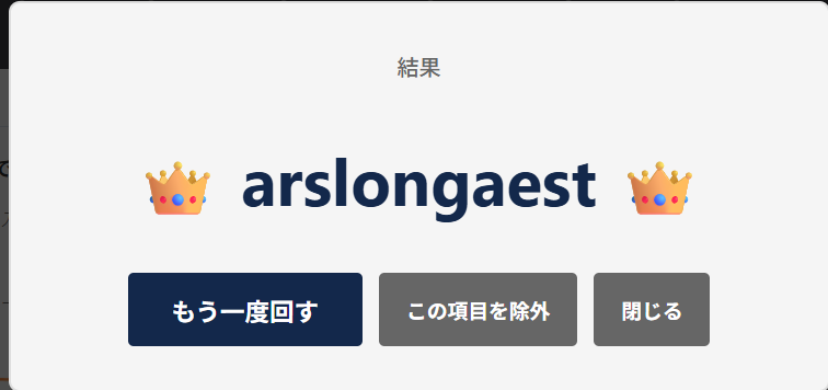Higu_66's tweet photo. 調光、抽選しました。
arslongaest さん。
おめでとうございます！ https://t.co/qtAFNwNERI