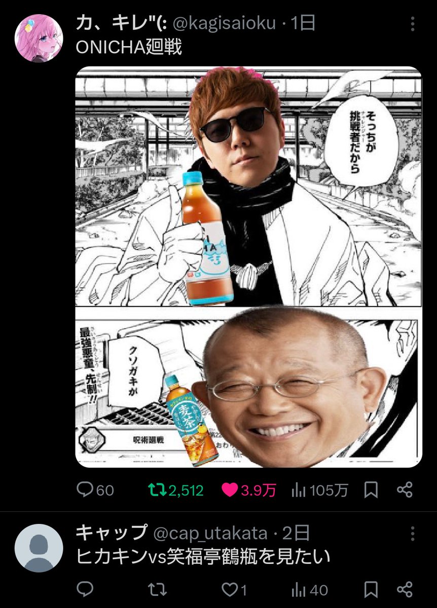 キャップ tweet media