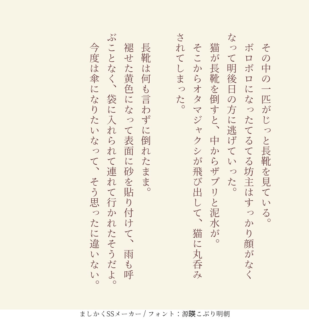 菜梨タレ蔵（ムー♨️改め） tweet media