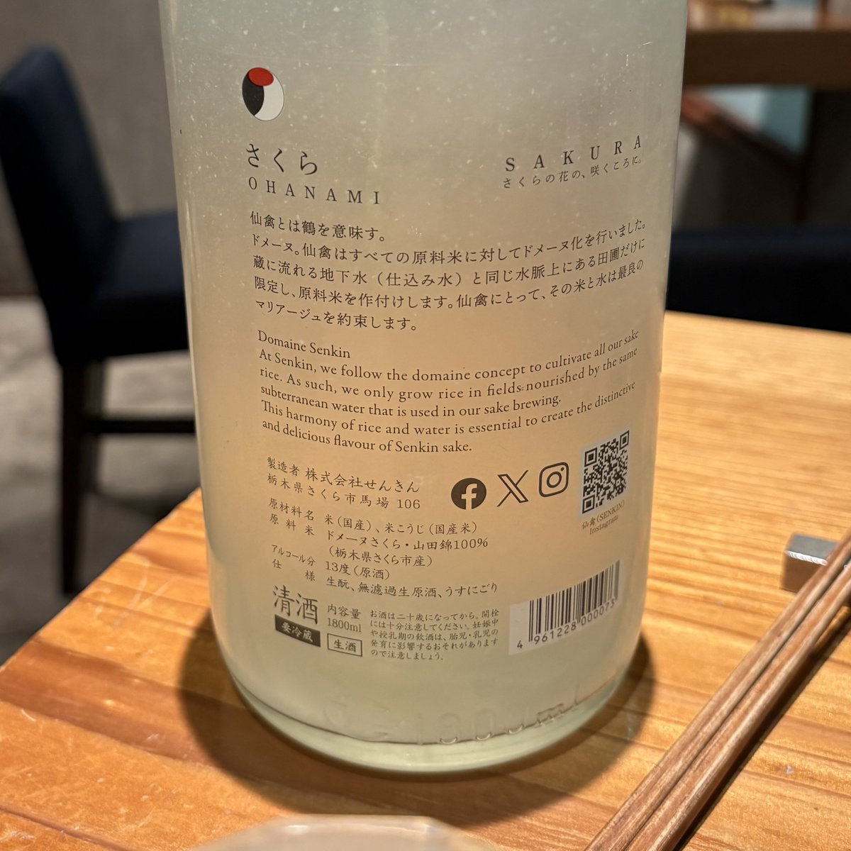 すー😮💭 tweet media