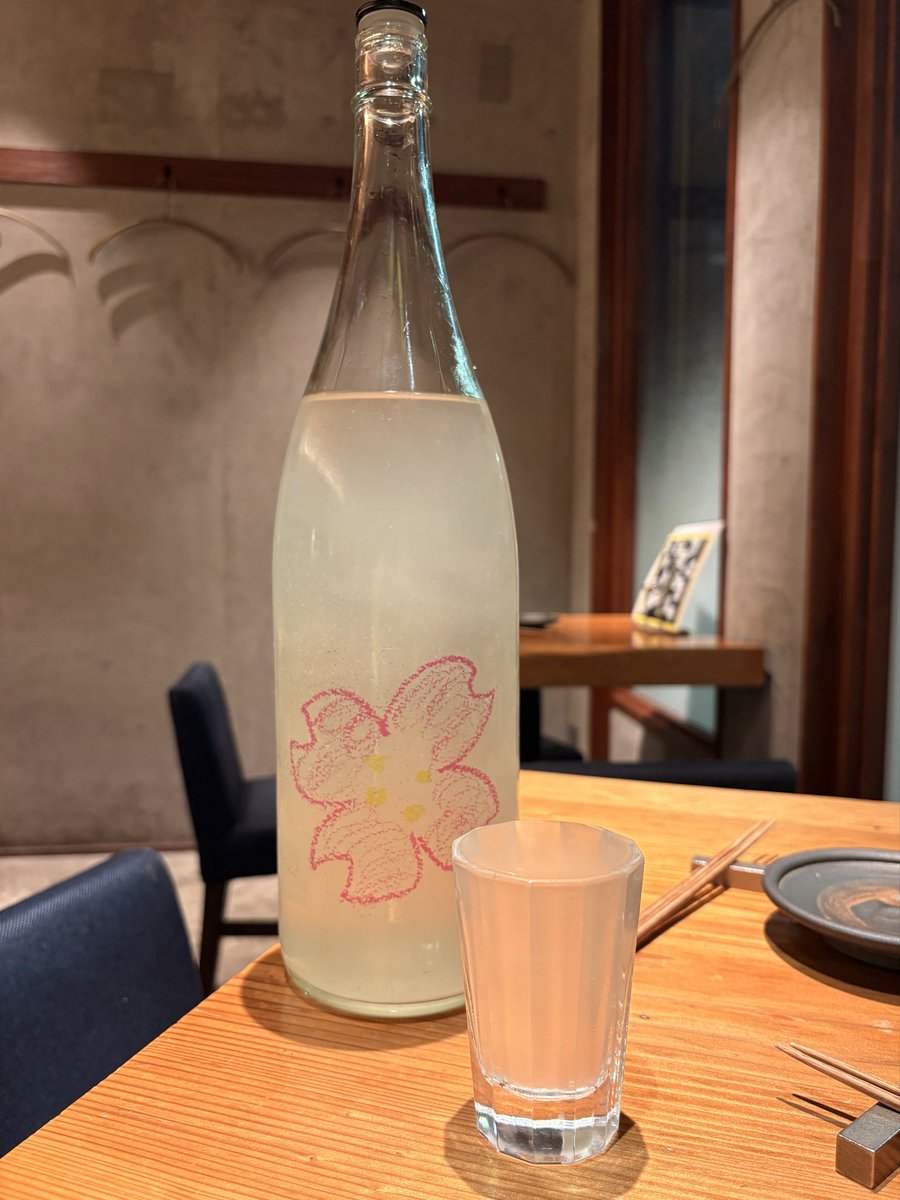 すー😮💭 tweet media