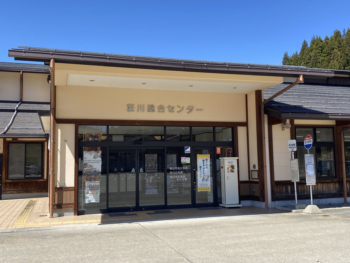 恐竜化石探訪 tweet media