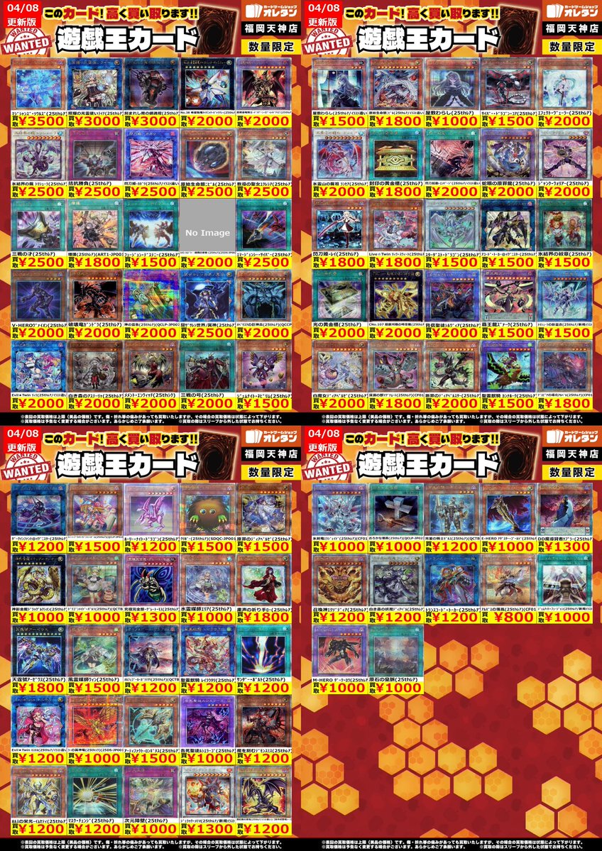 オレタン福岡天神店 tweet media