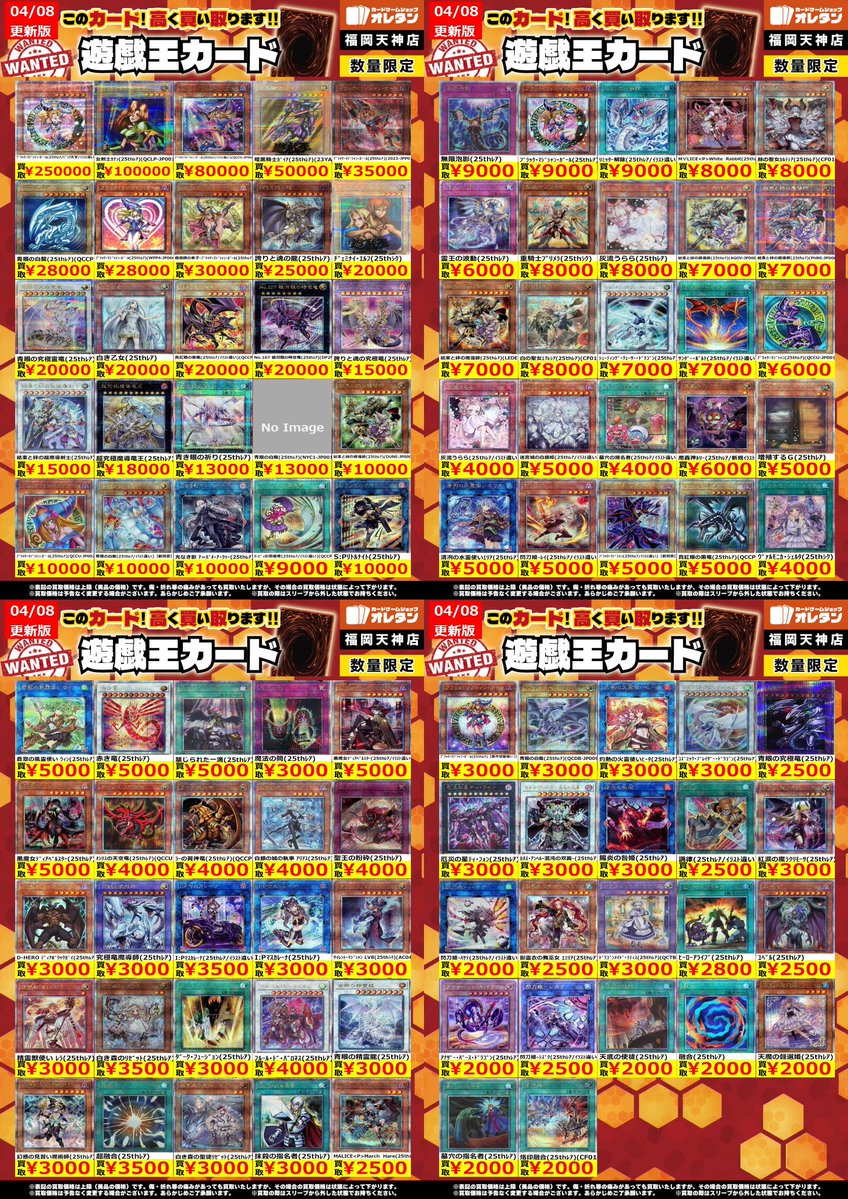 オレタン福岡天神店 tweet media