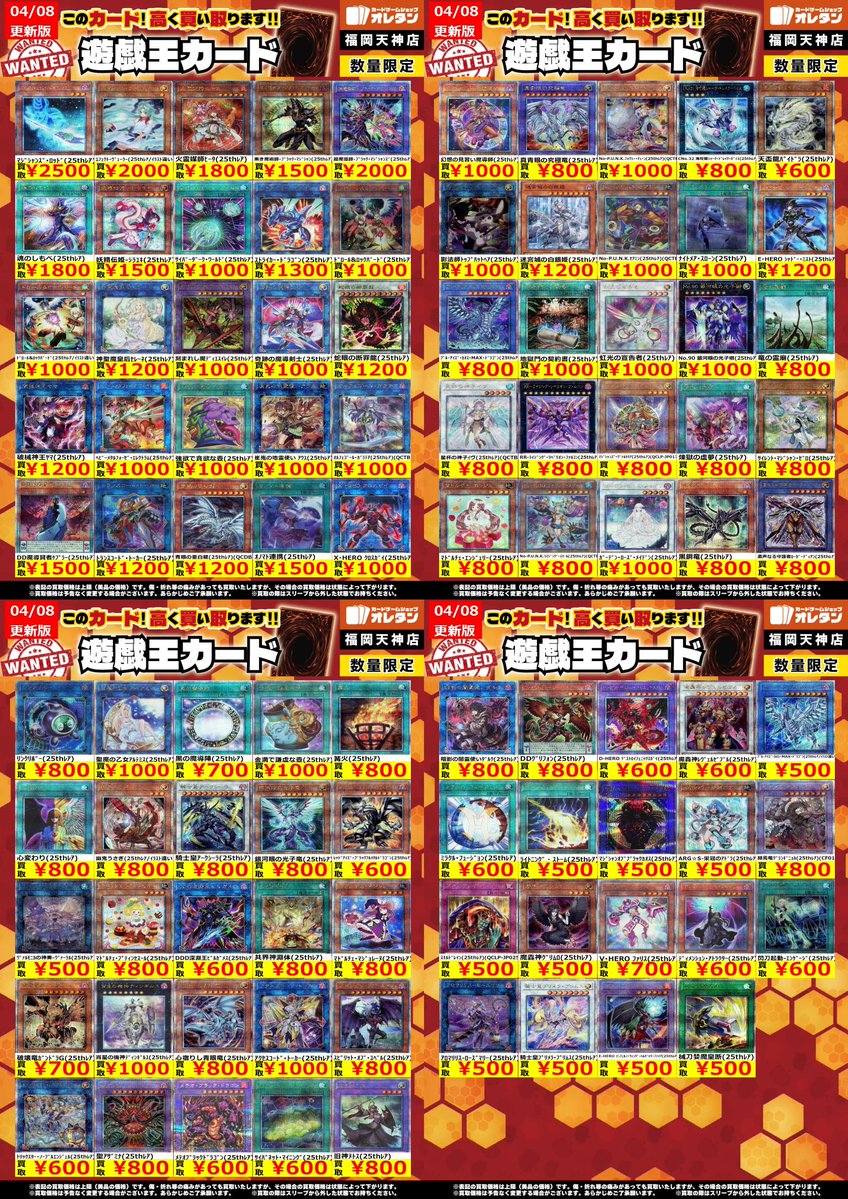 オレタン福岡天神店 tweet media