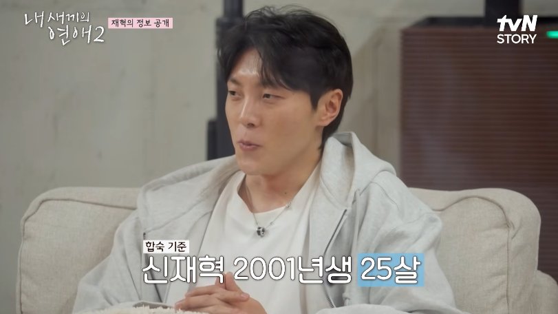 dramacoKR's tweet image. Fully revealed!
#WhenOurKidsFallinLove2 participant's age:
1. Yubin: 20 years old (2006) 
2. Hoo: 20 years old (2006) 
3. Siwoo: 22 years old (2004) 
4. Heedong: 20 years old (2006)
5. Jaeseung: 20 years old (2006)
6. Seoyoon: 23 years old (2003)
7. Jaehyuk: 25 years old (2001)