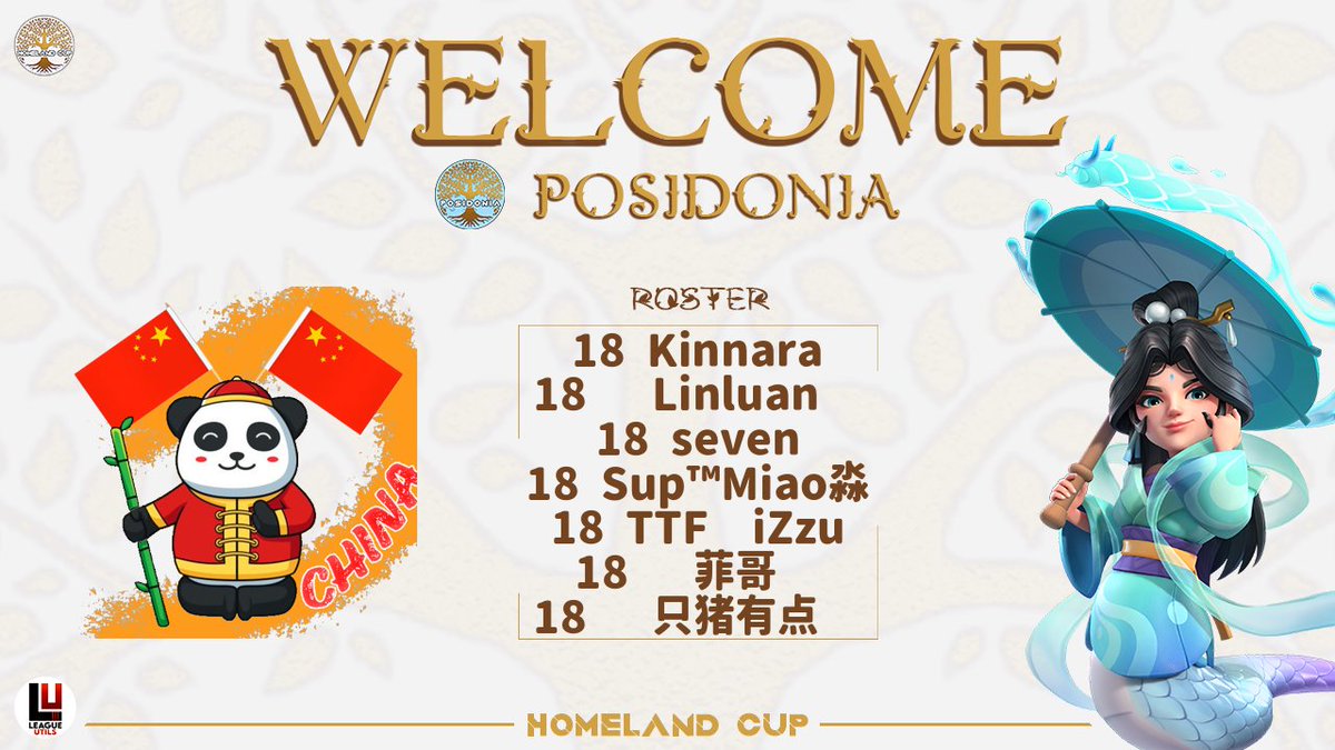 Homeland Cup tweet media