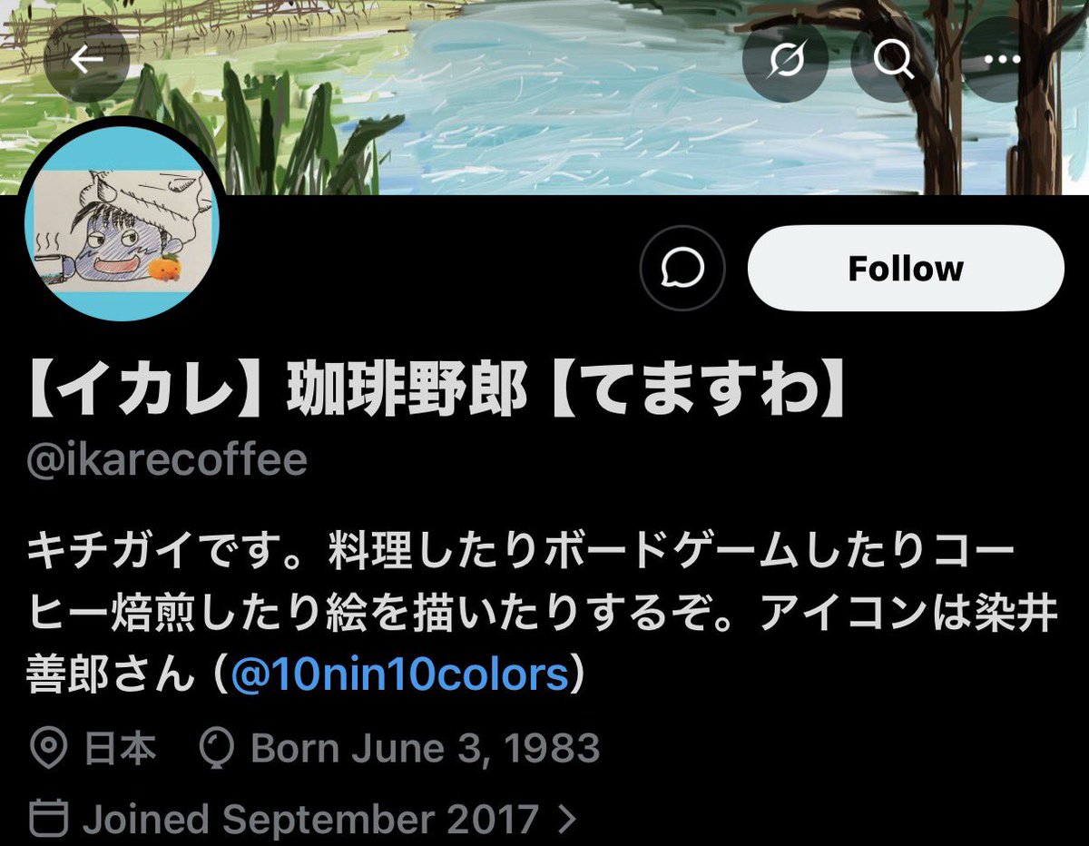 NM△ 🌾☀️🐰⚙️🐾💻🌺💴🐗🇯🇵🐙🍊🍈🍞🍥 tweet media