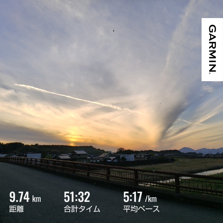 たけ@5/30 熊本空港10km tweet media