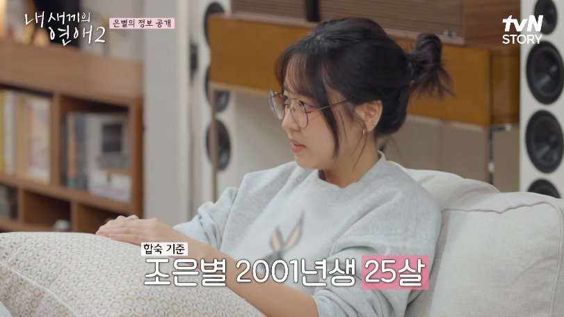 dramacoKR's tweet image. Fully revealed!
#WhenOurKidsFallinLove2 participant's age:
1. Yubin: 20 years old (2006) 
2. Hoo: 20 years old (2006) 
3. Siwoo: 22 years old (2004) 
4. Heedong: 20 years old (2006)
5. Jaeseung: 20 years old (2006)
6. Seoyoon: 23 years old (2003)
7. Jaehyuk: 25 years old (2001)