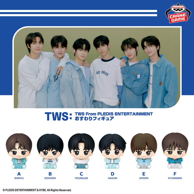 TWS おすわりフィギュア　 HANJIN 5点 4/9 0時 スタート予定！】 『TWS From PLEDIS ENTERTAINMENT おすわり