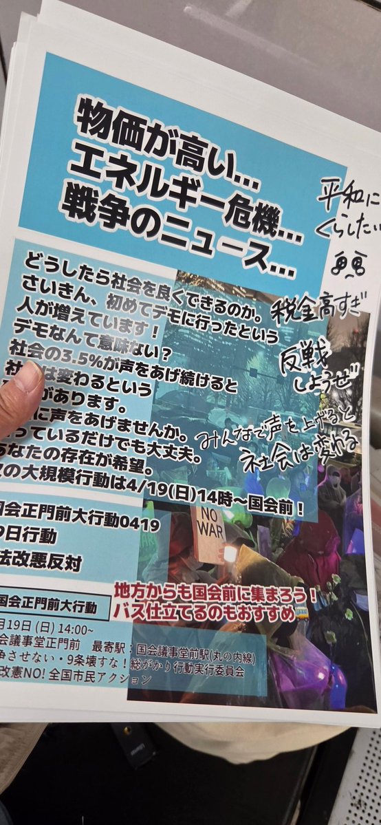 みすけ tweet media