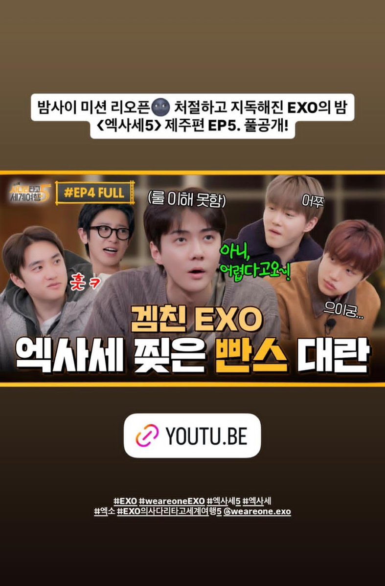 EXO-L INTL tweet media