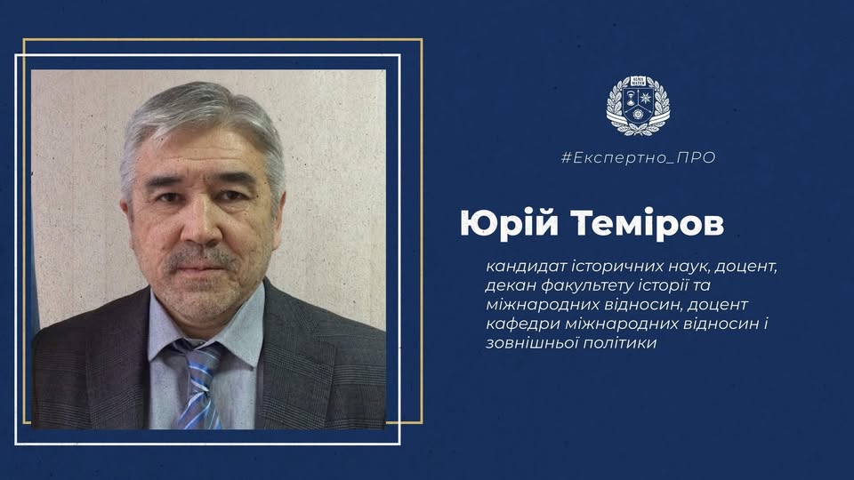 Наукова бібліотека ДонНУ імені Василя Стуса tweet media