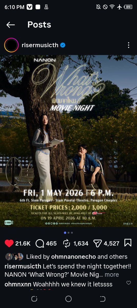 ruiyan🫧 tweet media