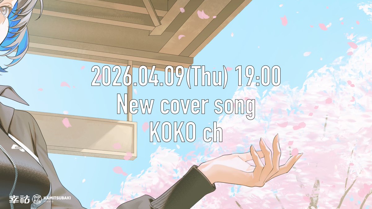 幸祜-KOKO tweet media