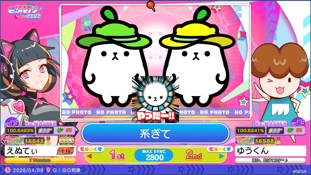 AK / ARALE(えぬてぃ) tweet media