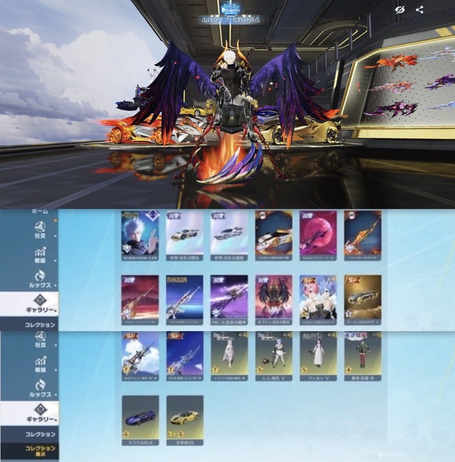 ぜる【荒野垢買取/販売】 tweet media