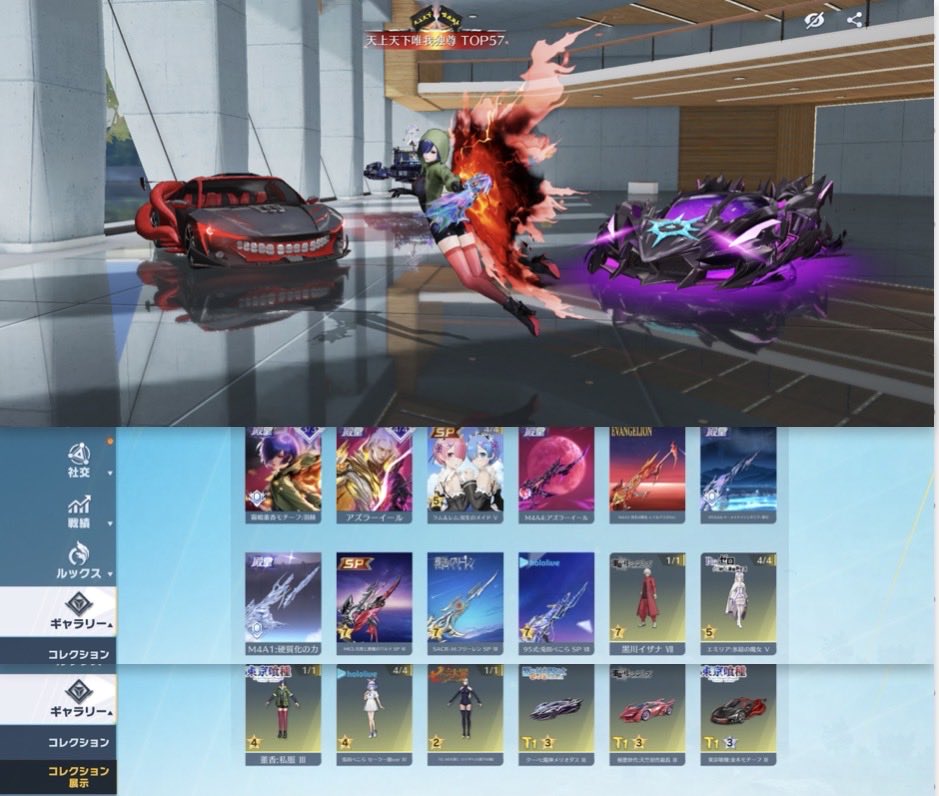 ぜる【荒野垢買取/販売】 tweet media