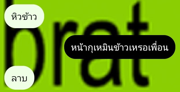 จารต้อด tweet media