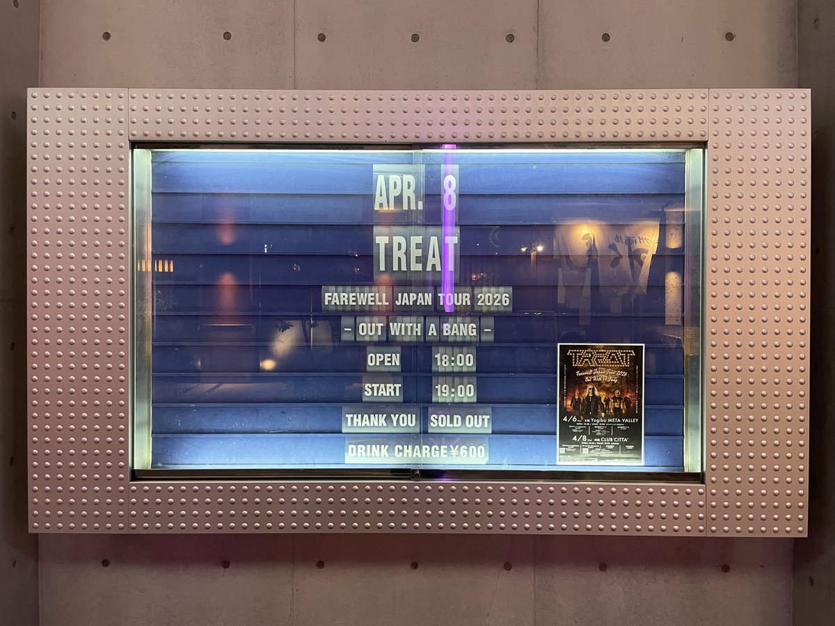 ハモンド🎸ファズ太郎 tweet media