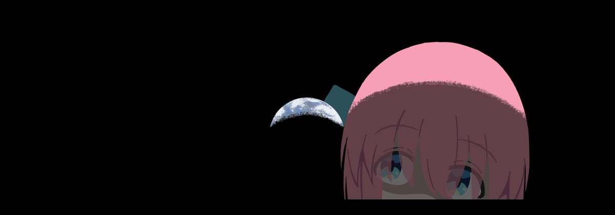 アルテミス後藤