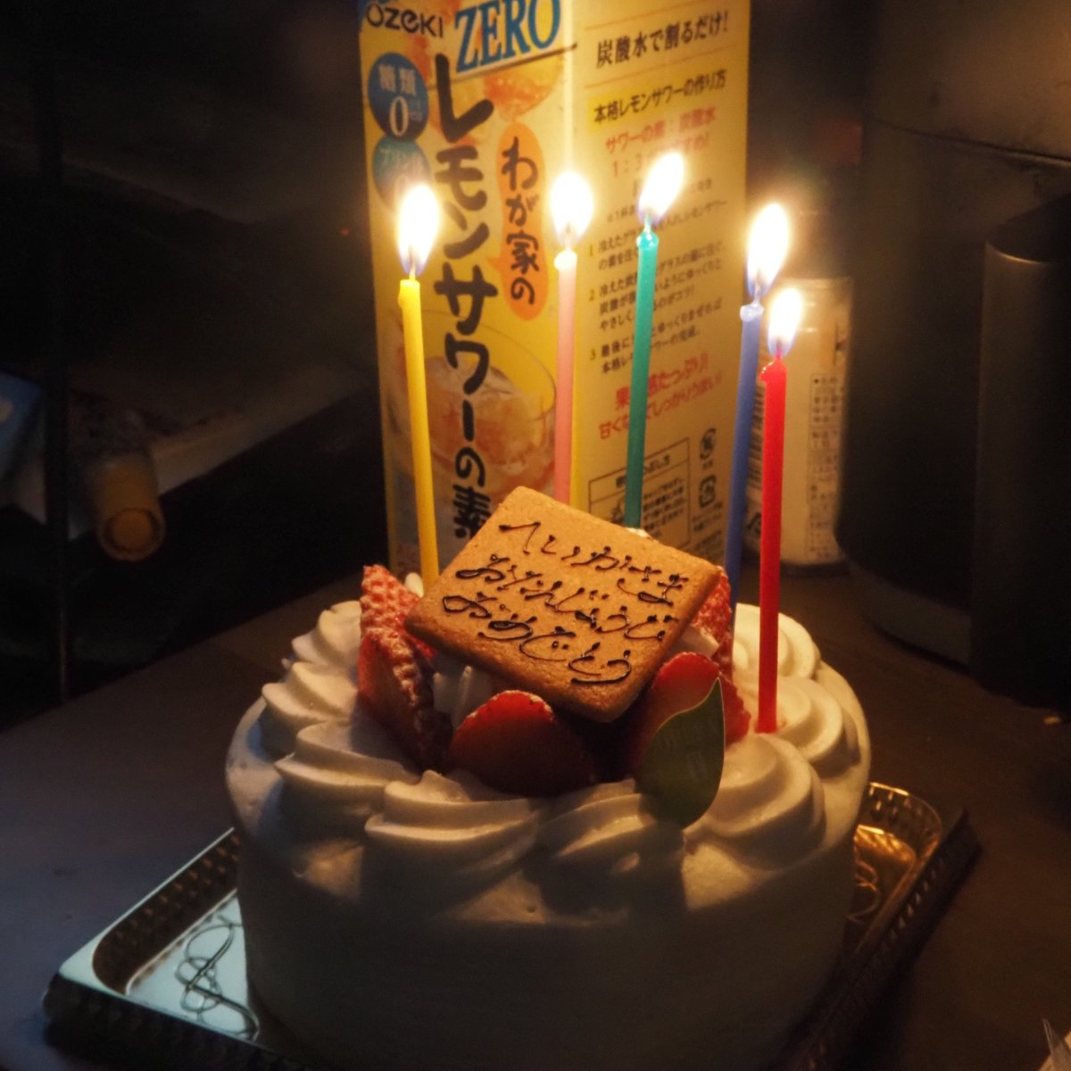 岸田騎士 シティ通販&九ティアG12 tweet media