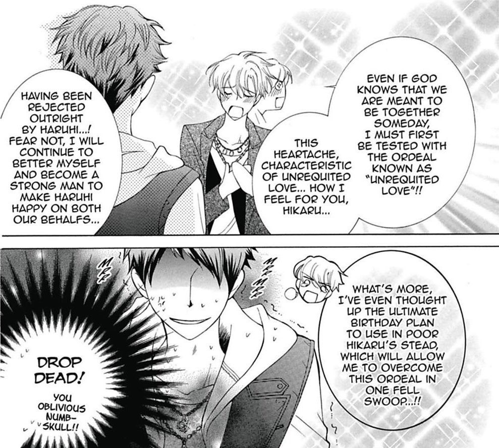 chisu 🥖 tweet media