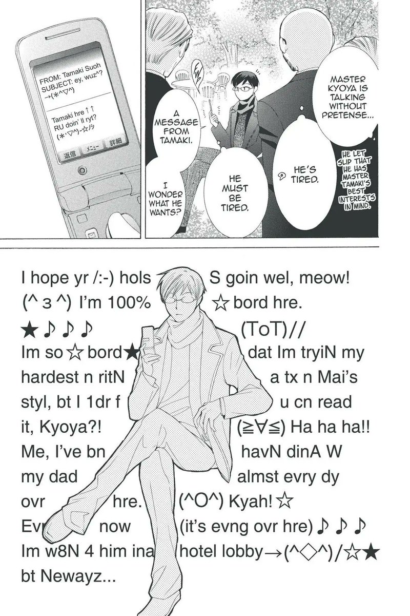 chisu 🥖 tweet media