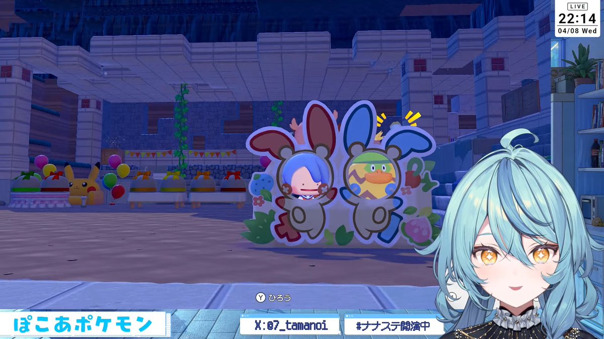 ルンパッパと写真どうぞ

#ナナレター