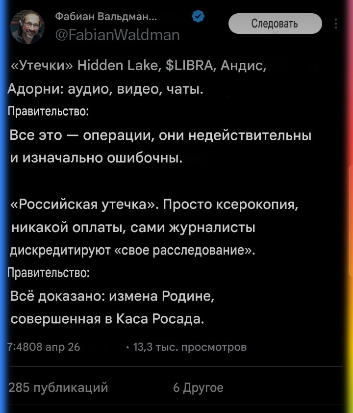 Cristhian geanpierre tweet media