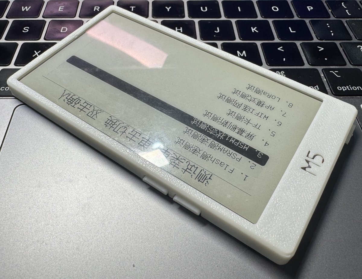 M5Stack's tweet image. PaperDIY